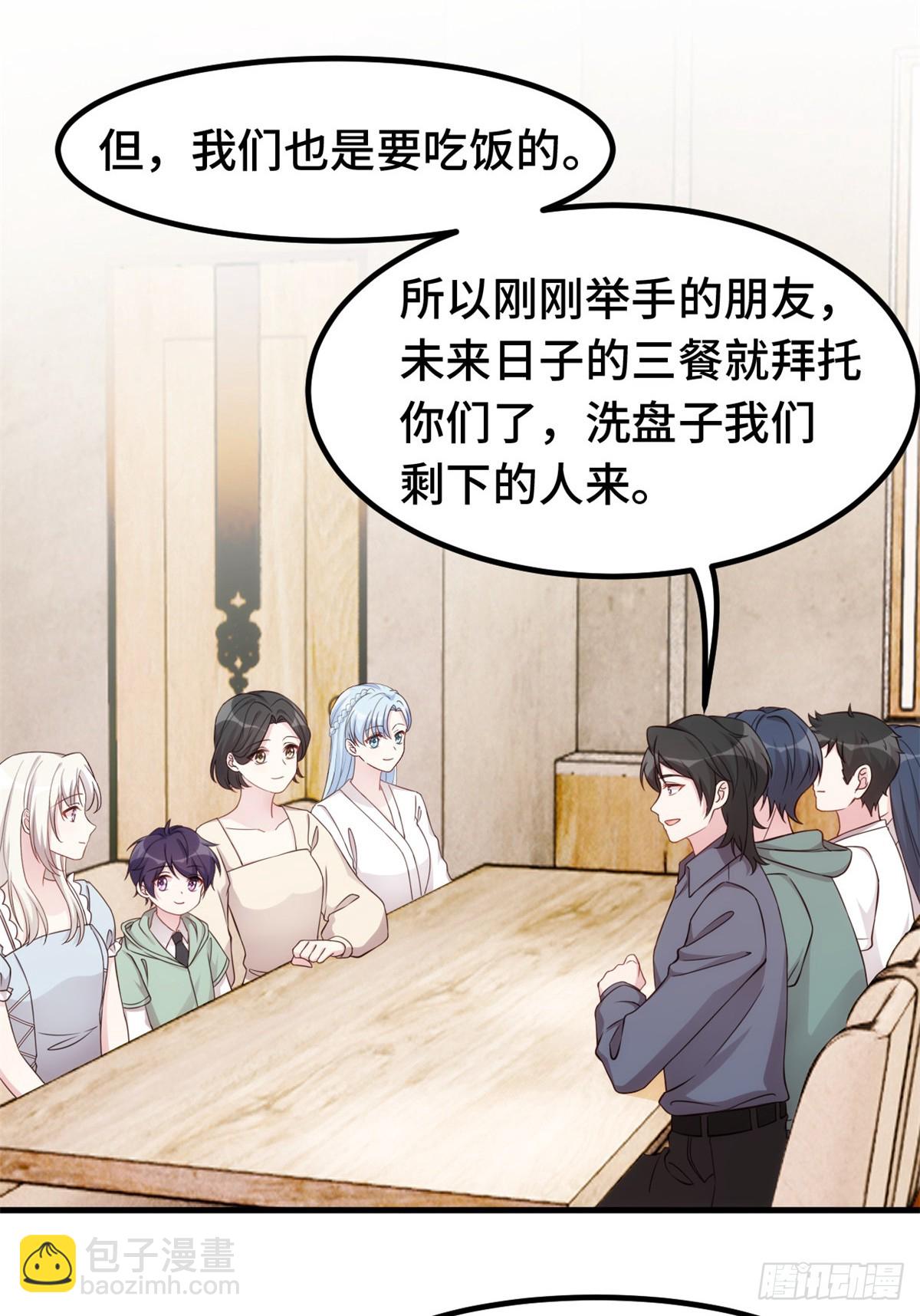 394 原来这么吆喝的-第396话