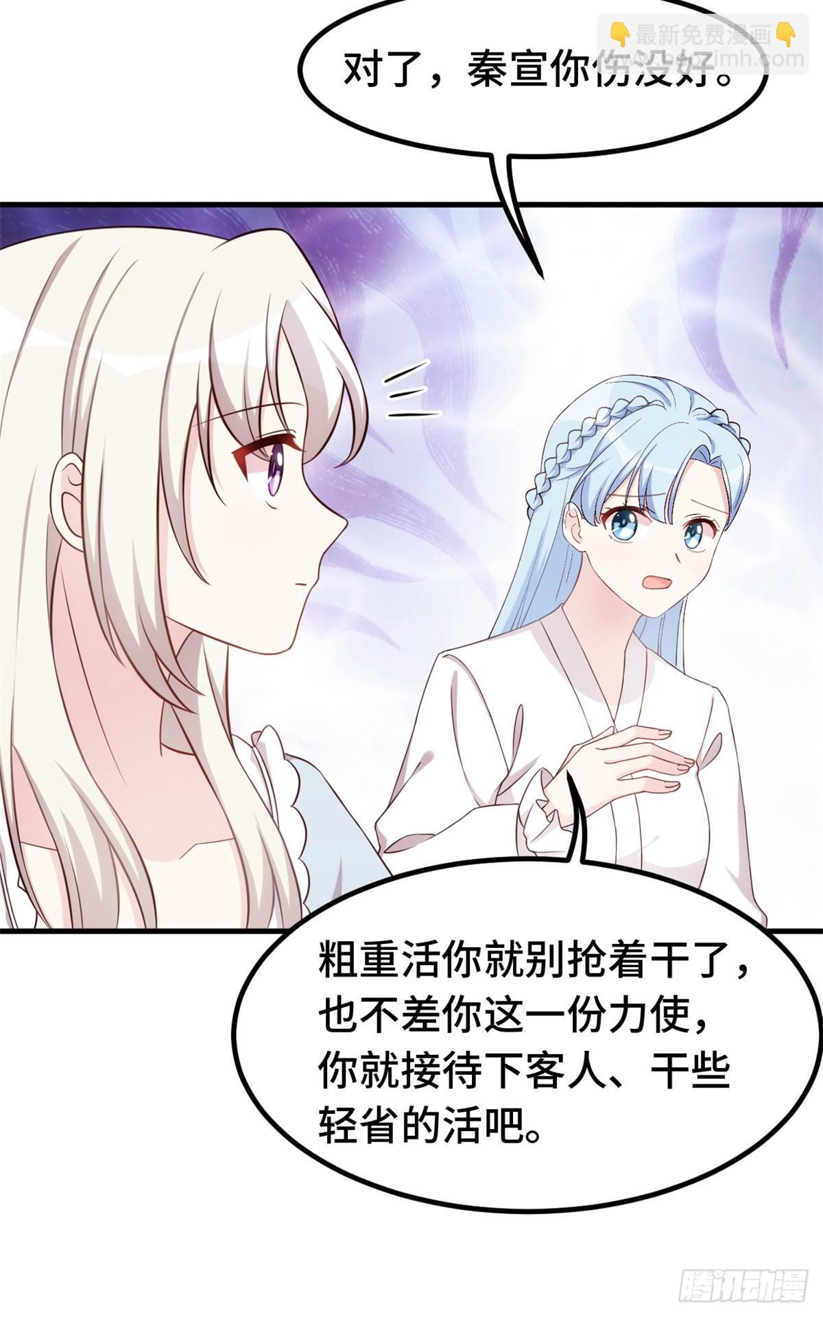394 原来这么吆喝的-第396话