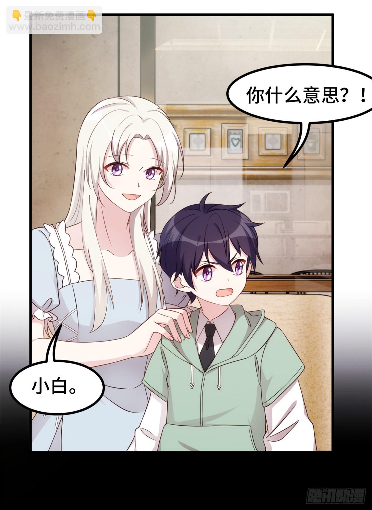 394 原来这么吆喝的-第396话