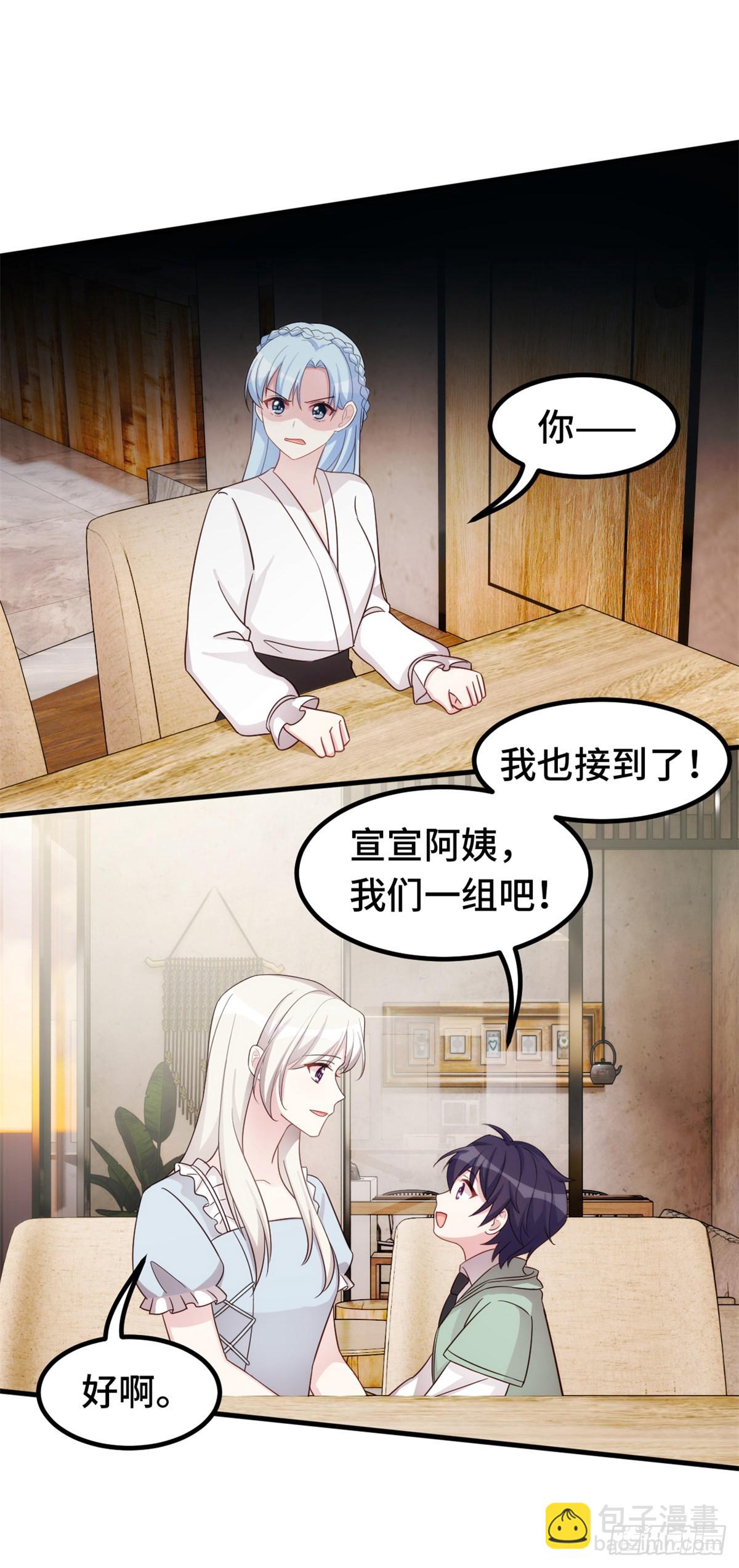 394 原来这么吆喝的-第396话