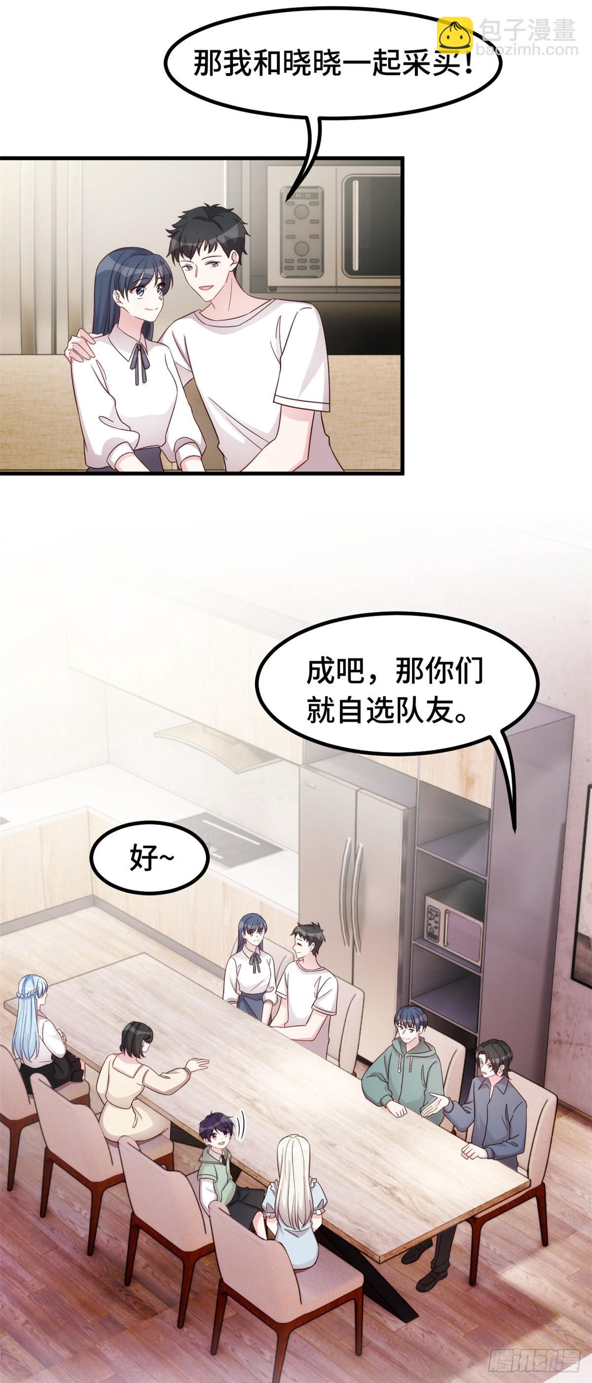 394 原来这么吆喝的-第396话