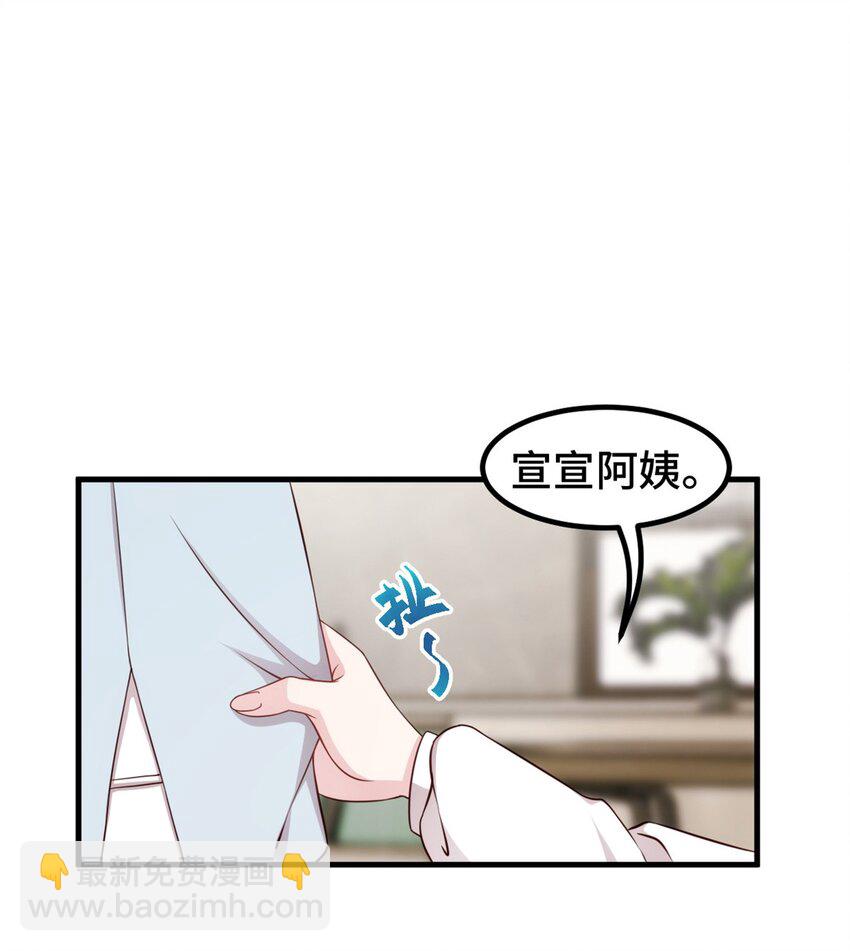 398 婚礼大改？-第400话