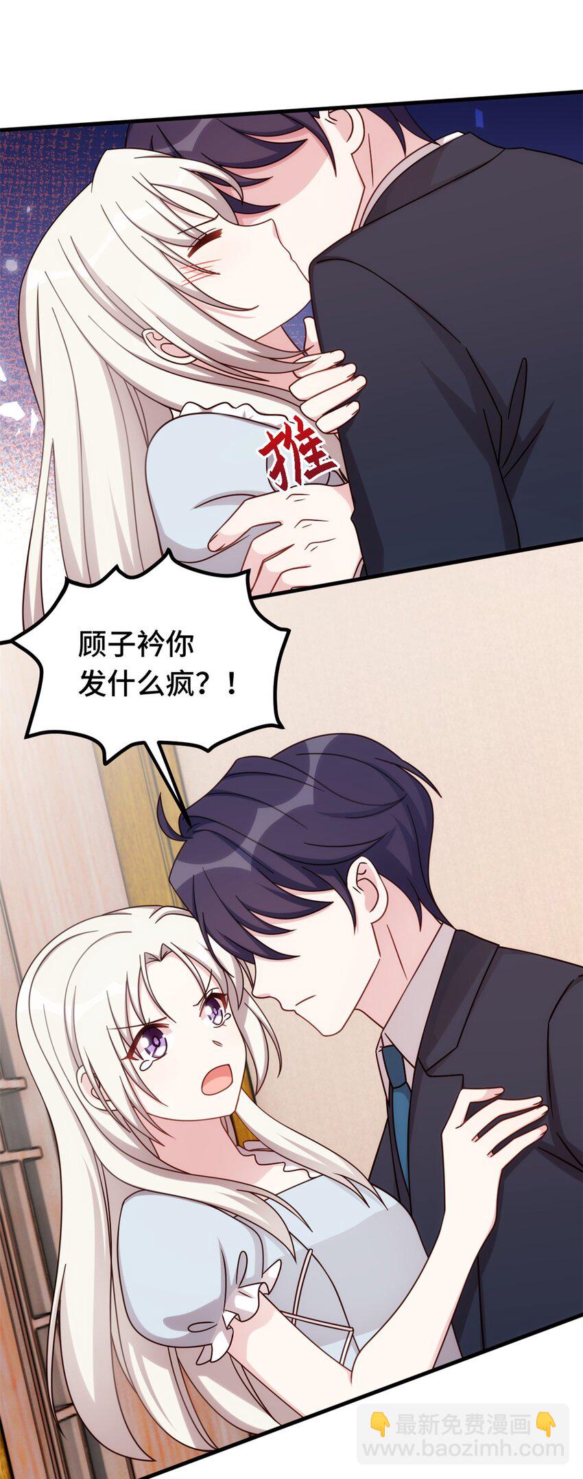 400 受伤最深的人-第402话