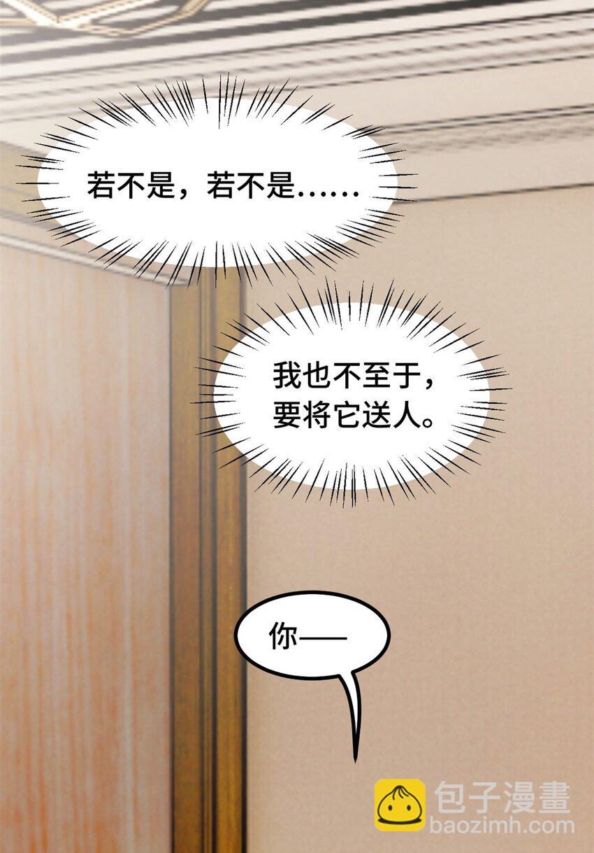 400 受伤最深的人-第402话