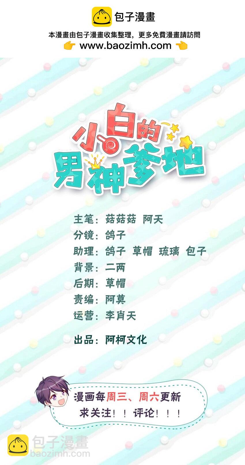 400 受伤最深的人-第402话