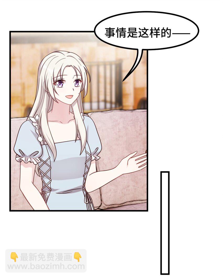 400 受伤最深的人-第402话