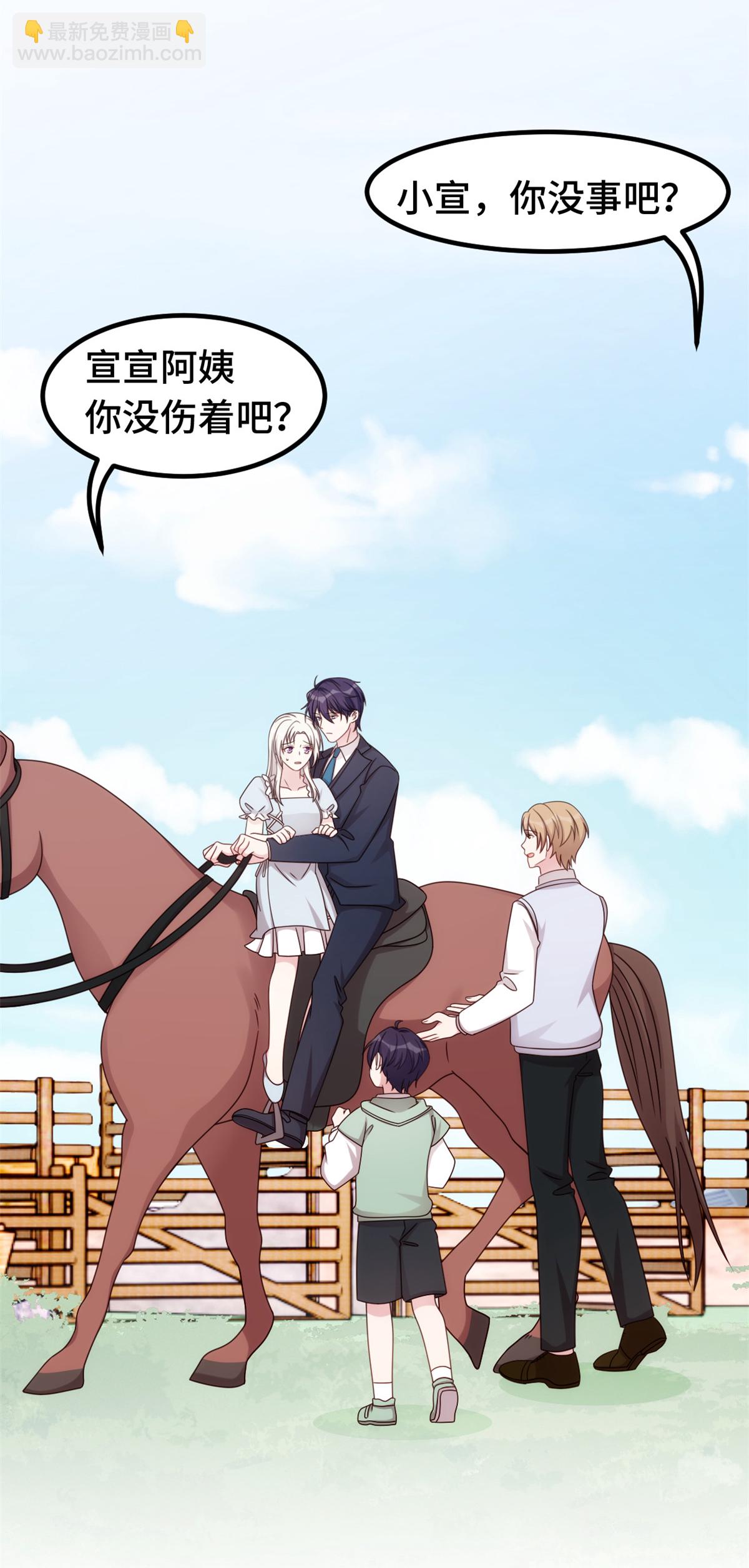 第402话 强势公主抱-第404话