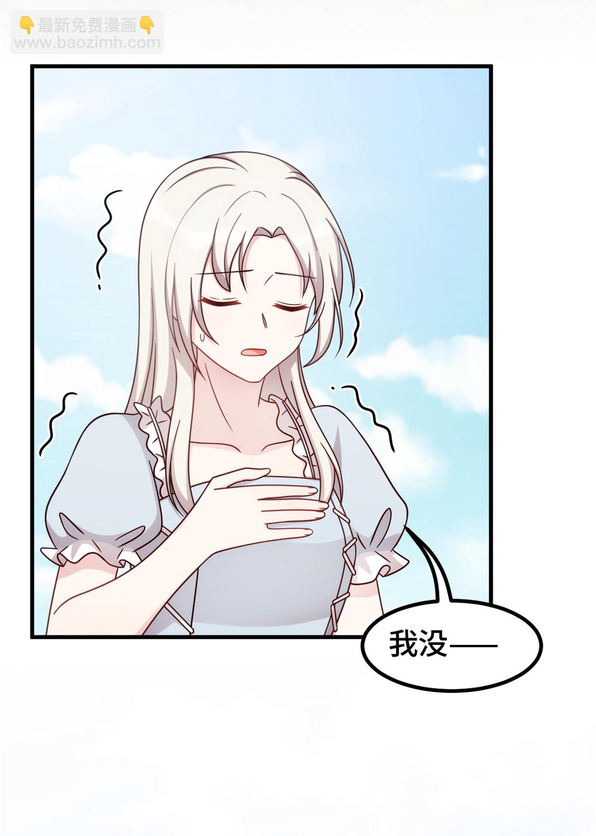 第402话 强势公主抱-第404话