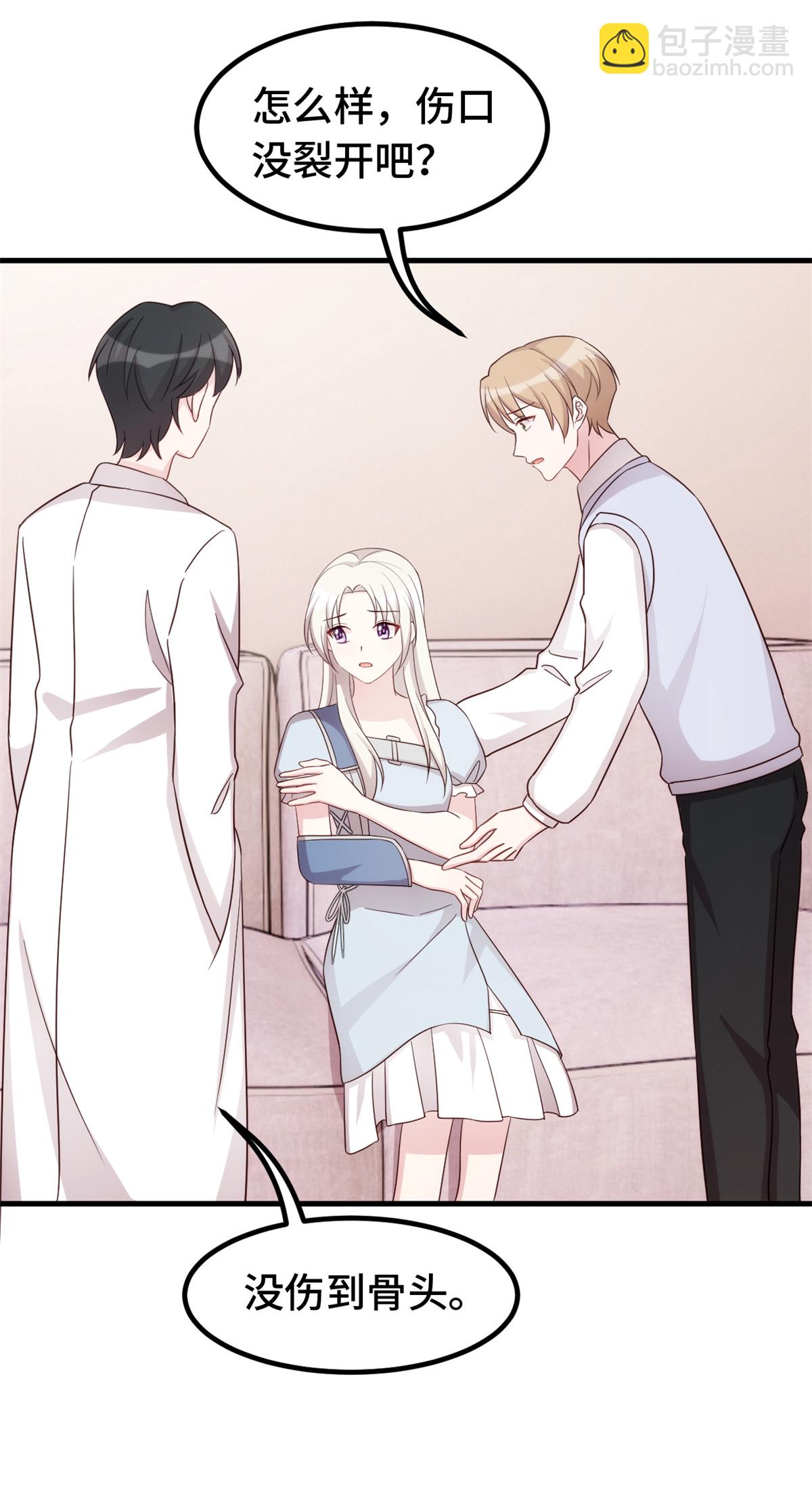 第402话 强势公主抱-第404话