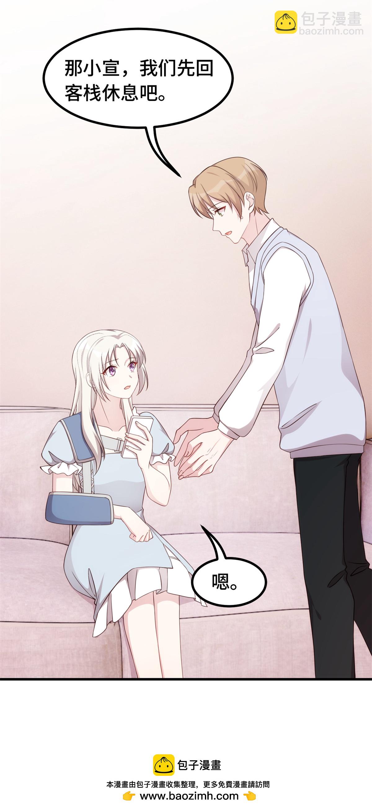 第402话 强势公主抱-第404话