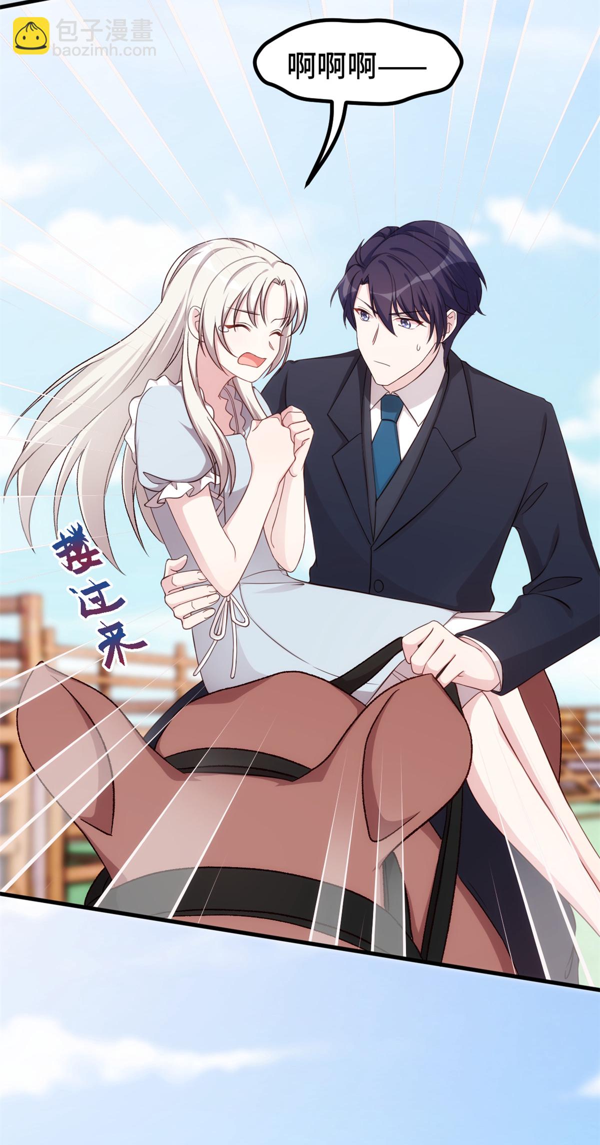 第402话 强势公主抱-第404话