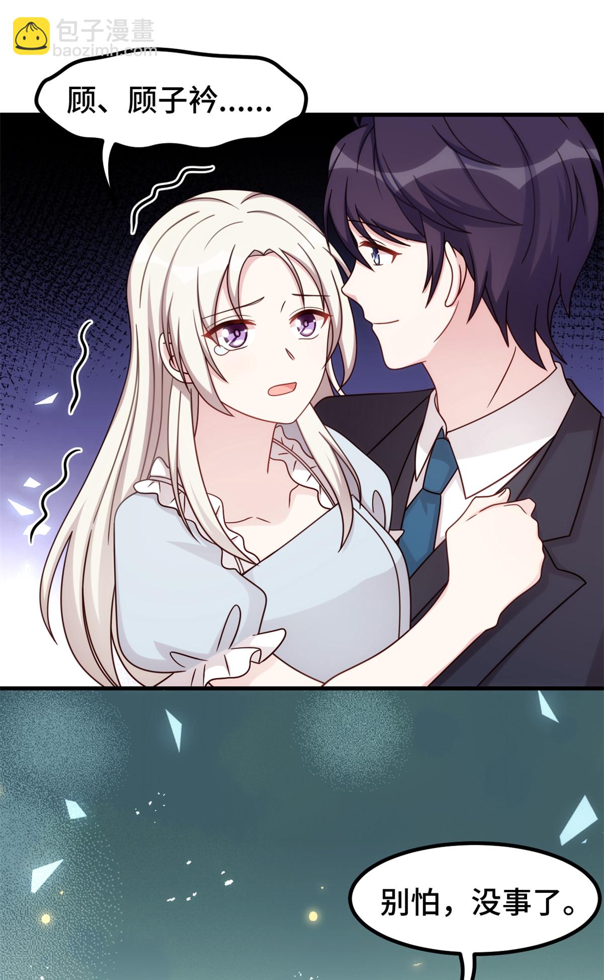 第402话 强势公主抱-第404话