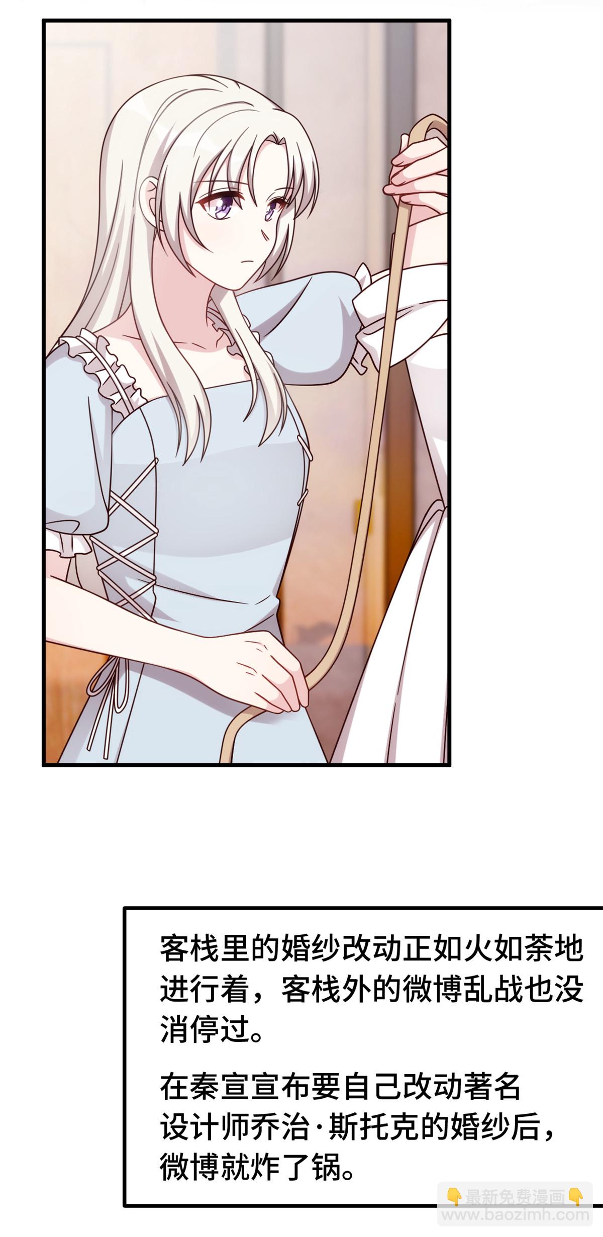 第404话 坏女人联手-第406话
