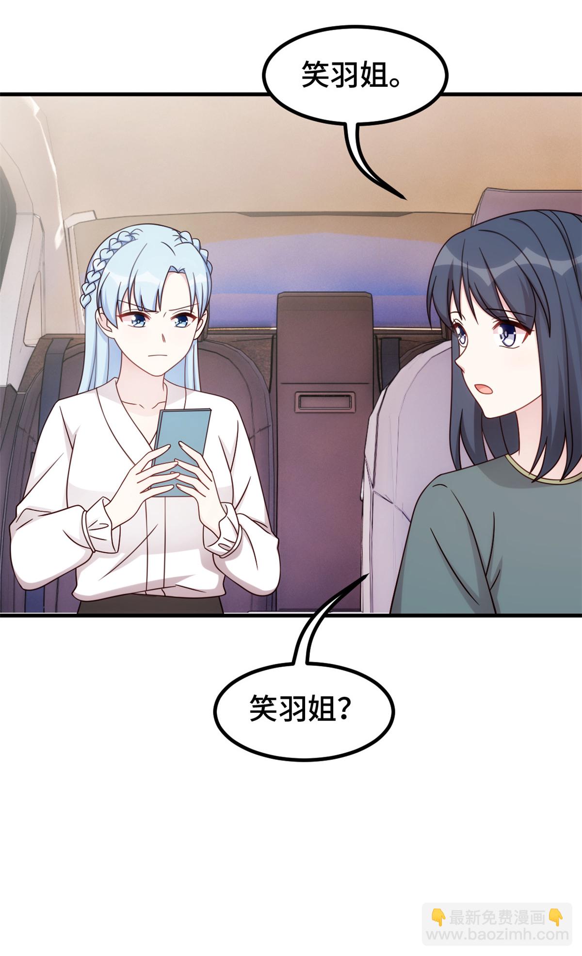 第404话 坏女人联手-第406话