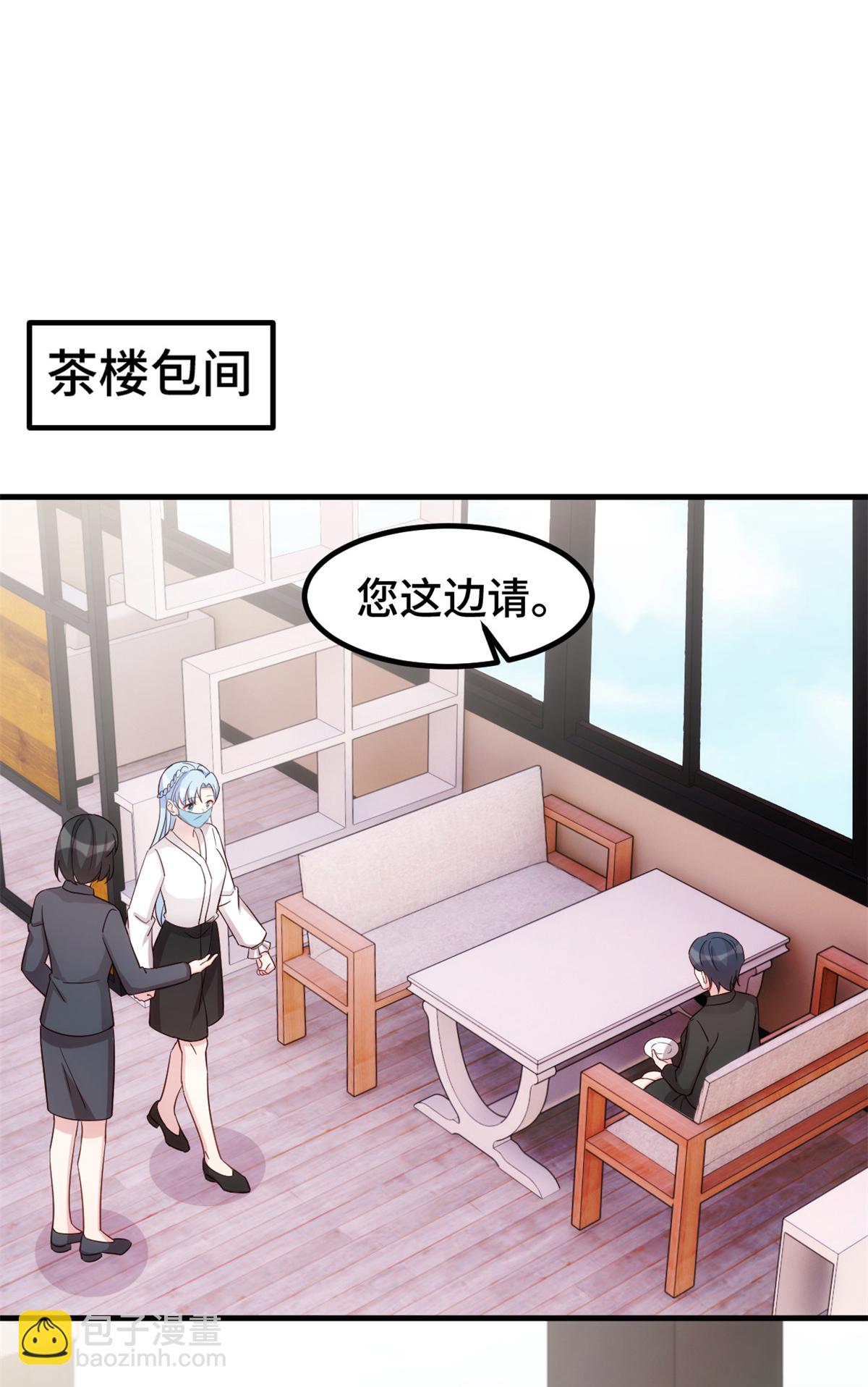 第404话 坏女人联手-第406话