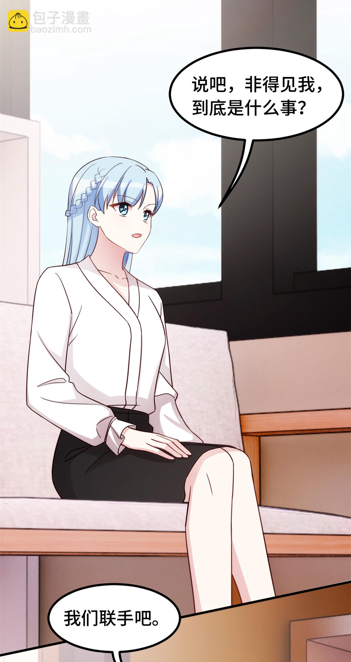 第404话 坏女人联手-第406话