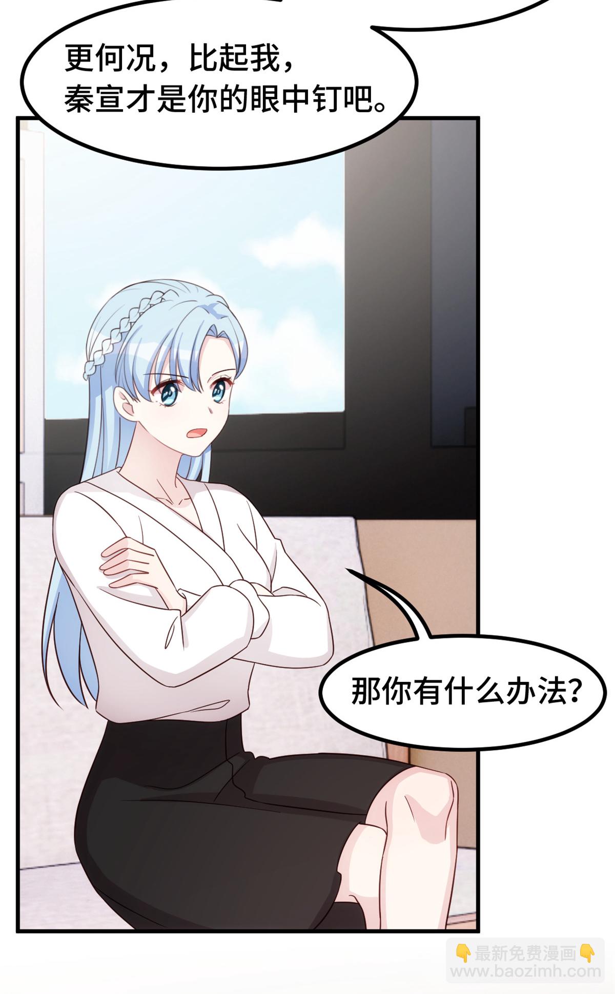 第404话 坏女人联手-第406话