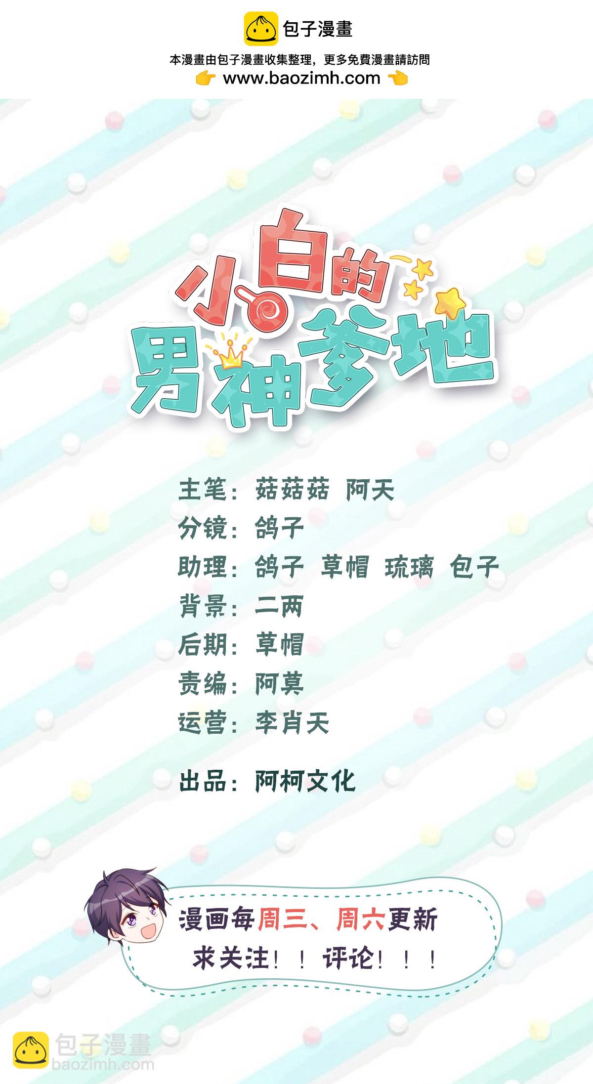 第404话 坏女人联手-第406话