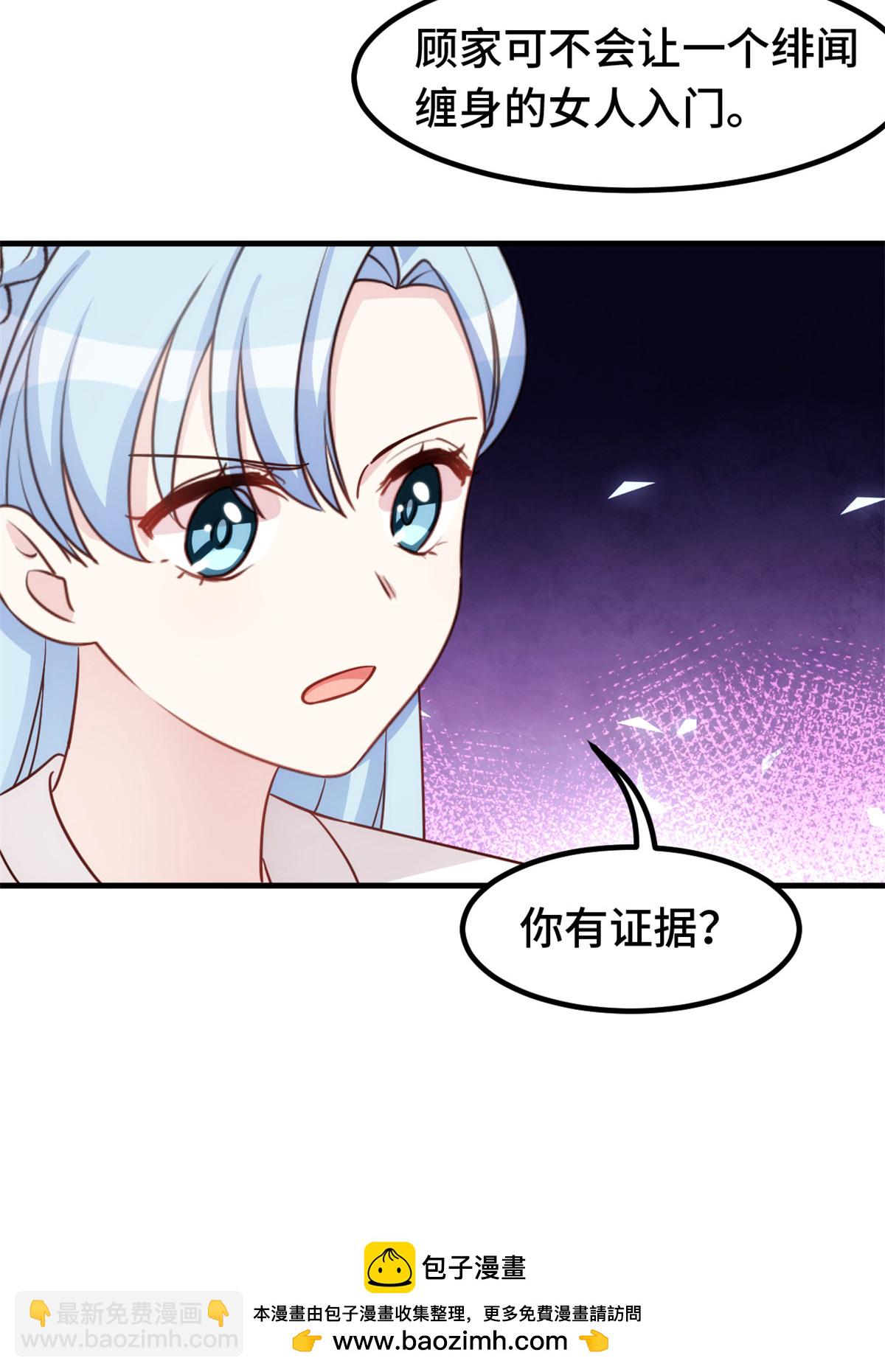 第404话 坏女人联手-第406话