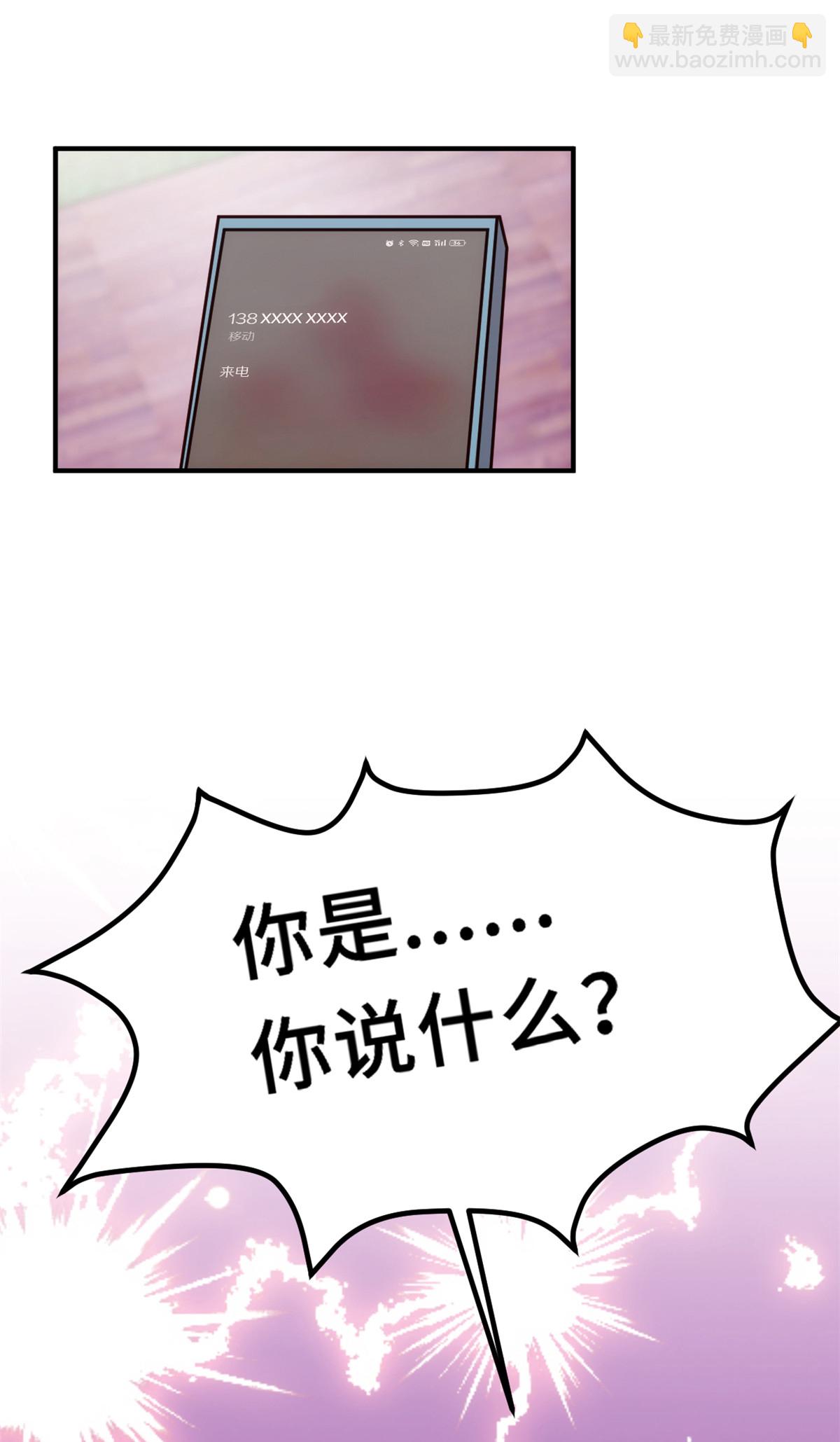 第404话 坏女人联手-第406话