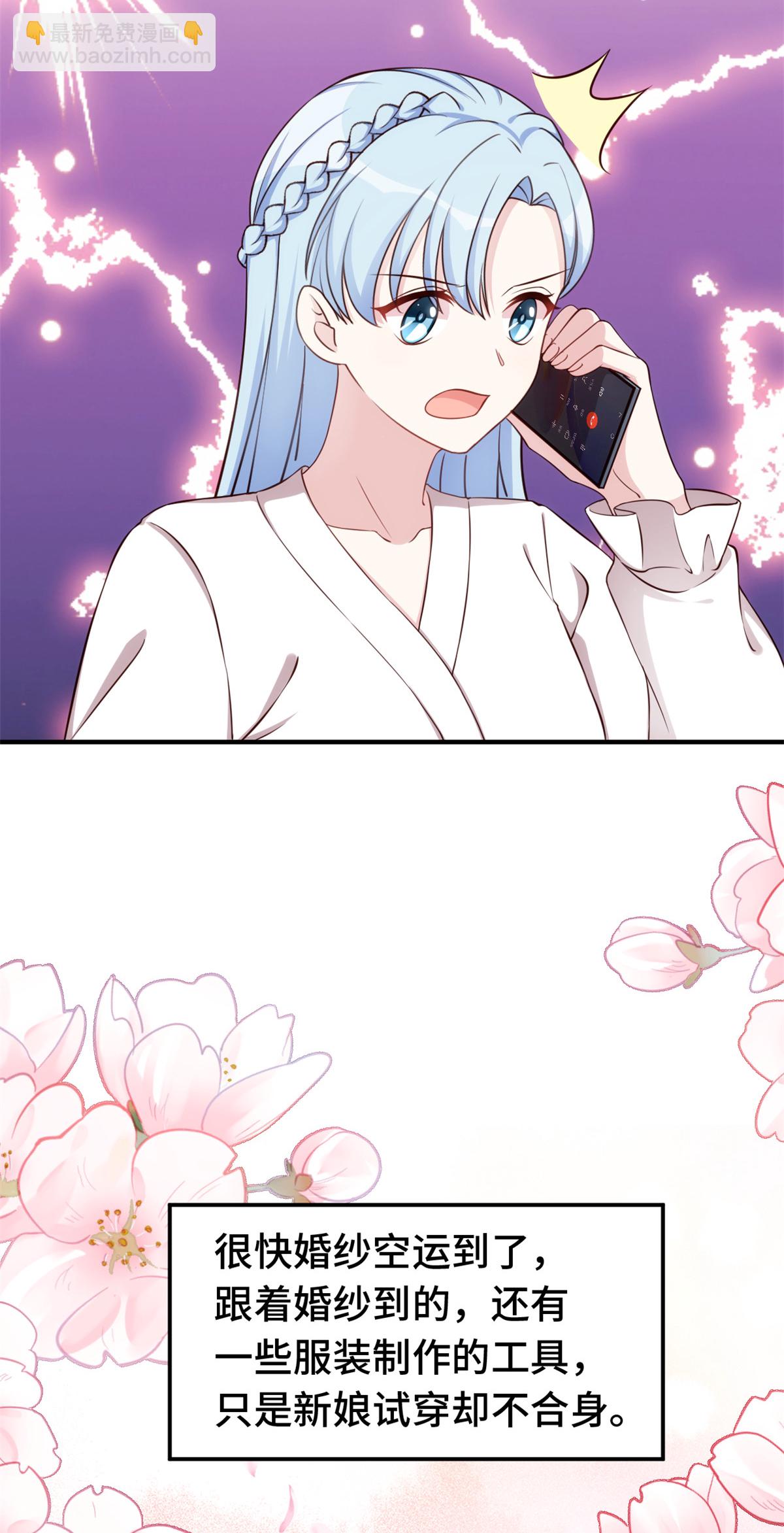 第404话 坏女人联手-第406话