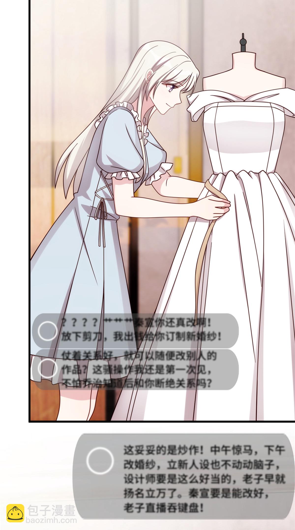 第404话 坏女人联手-第406话