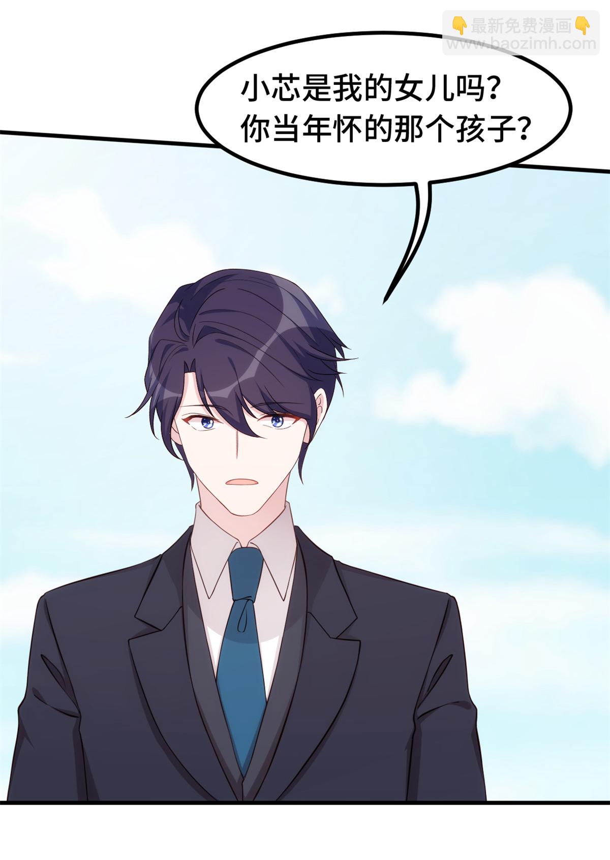 第406话 谈谈芯事-第408话