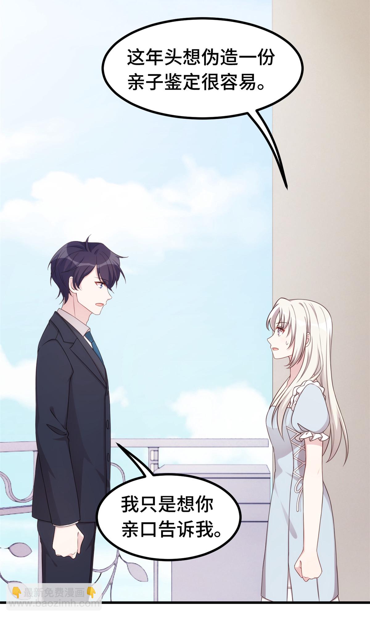 第406话 谈谈芯事-第408话