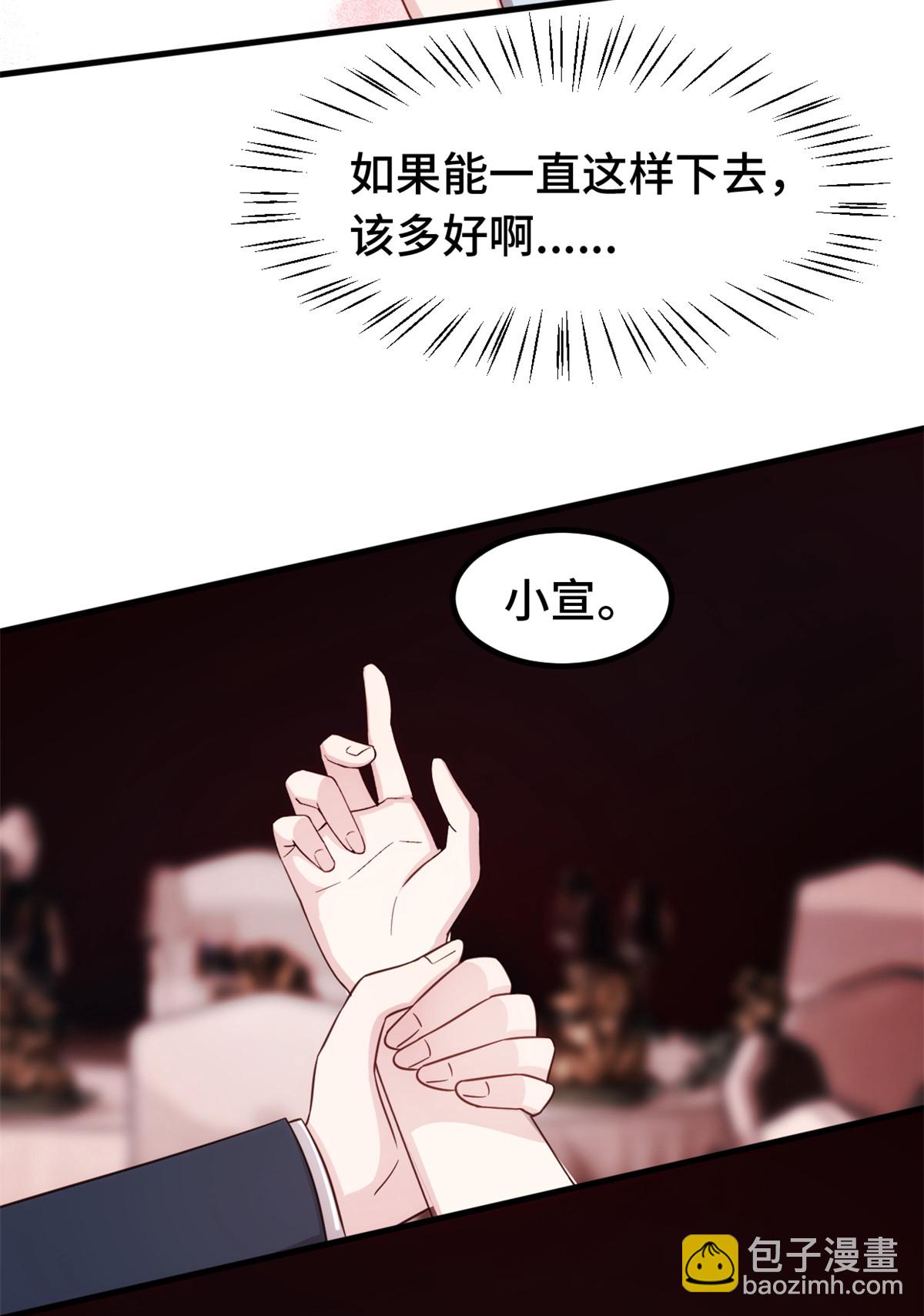 第406话 谈谈芯事-第408话