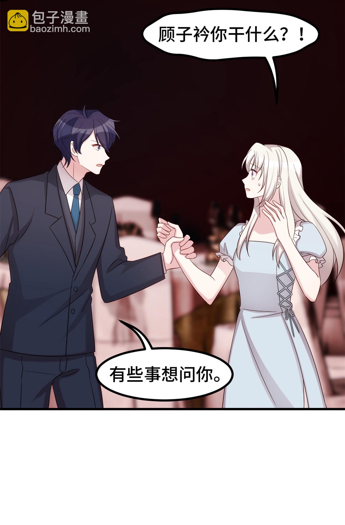 第406话 谈谈芯事-第408话