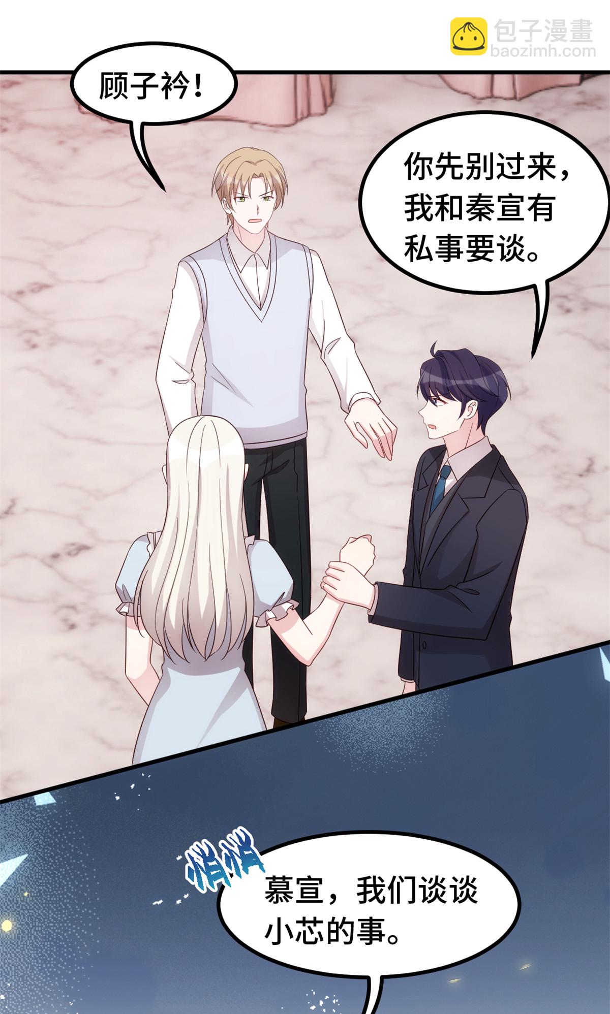 第406话 谈谈芯事-第408话