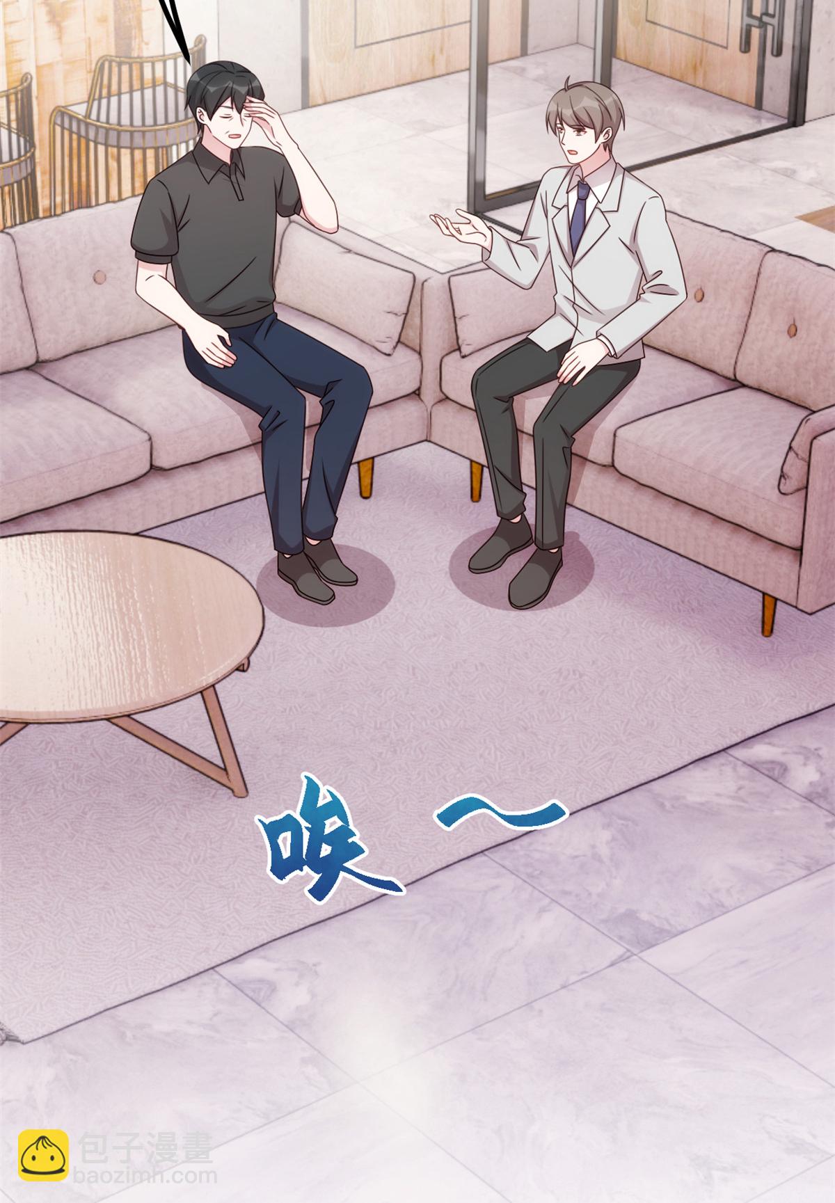 第408话 前辈挑刺-第410话