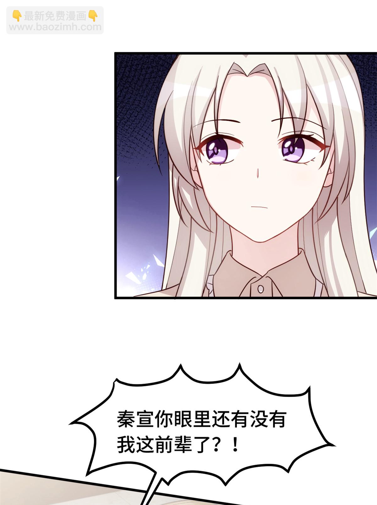 第408话 前辈挑刺-第410话