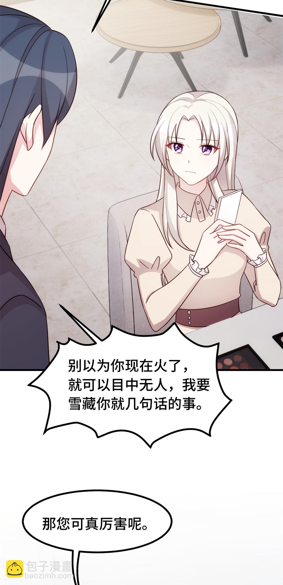 第408话 前辈挑刺-第410话
