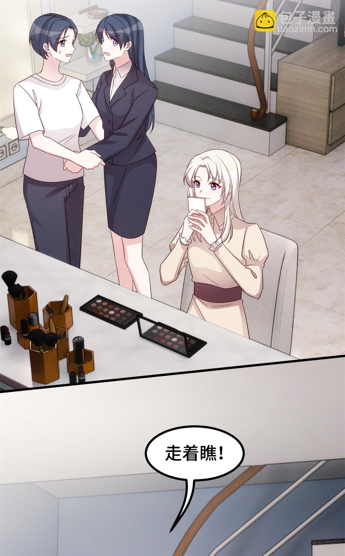 第408话 前辈挑刺-第410话