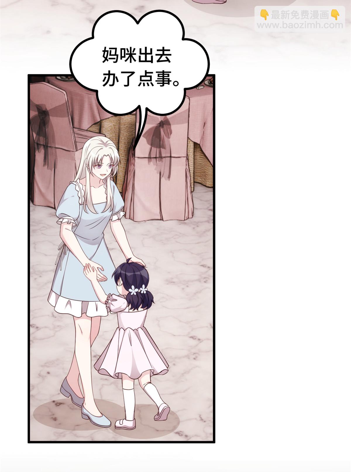 第408话 前辈挑刺-第410话
