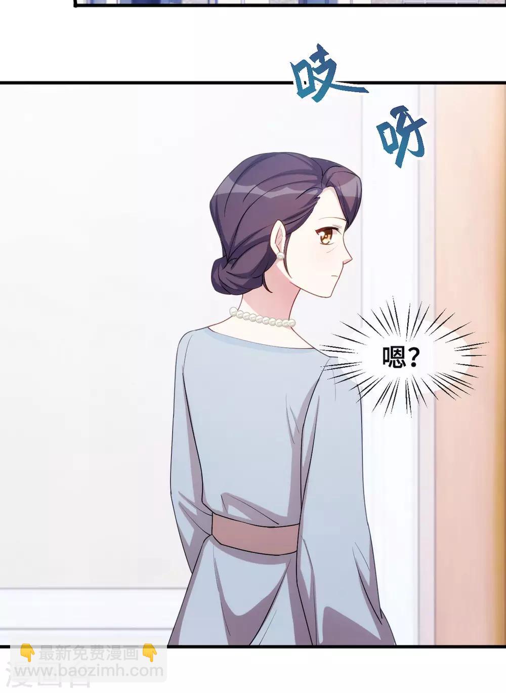 第42话 顾总叫我爸爸？-第42话