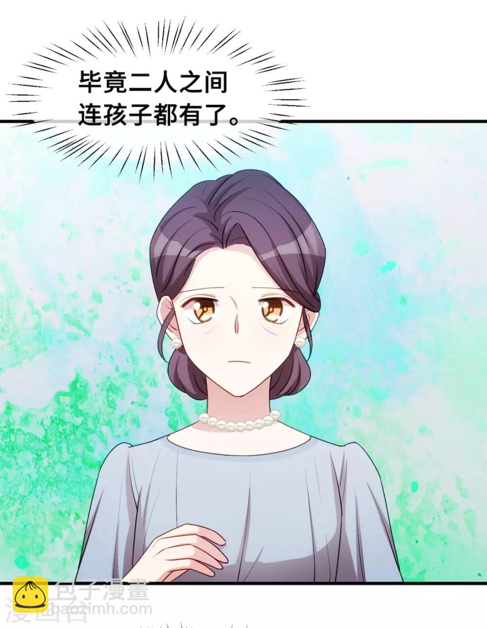 第42话 顾总叫我爸爸？-第42话