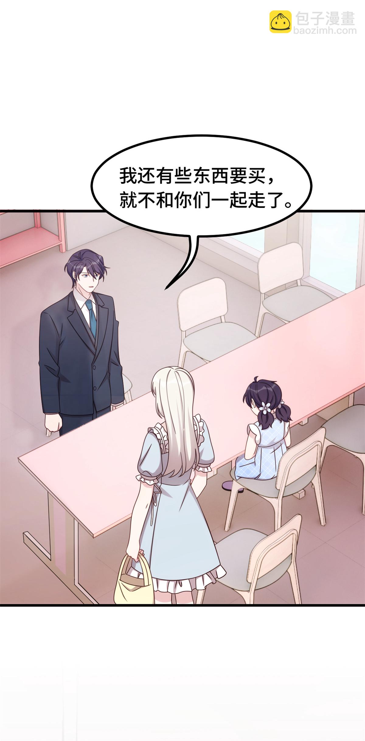 第412话 默契的父女-第414话