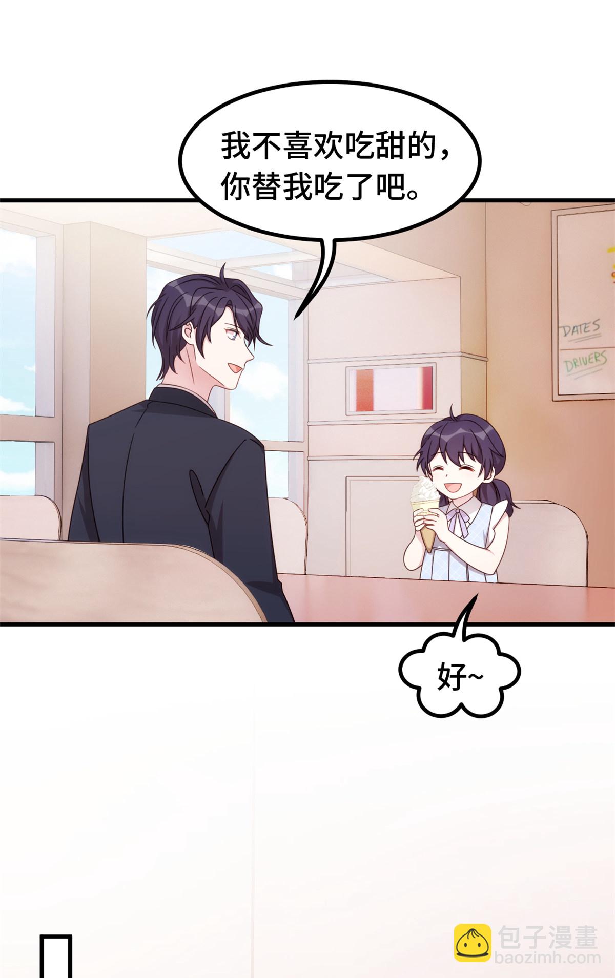 第412话 默契的父女-第414话