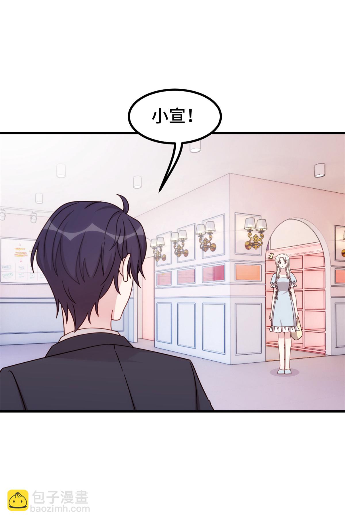 第412话 默契的父女-第414话