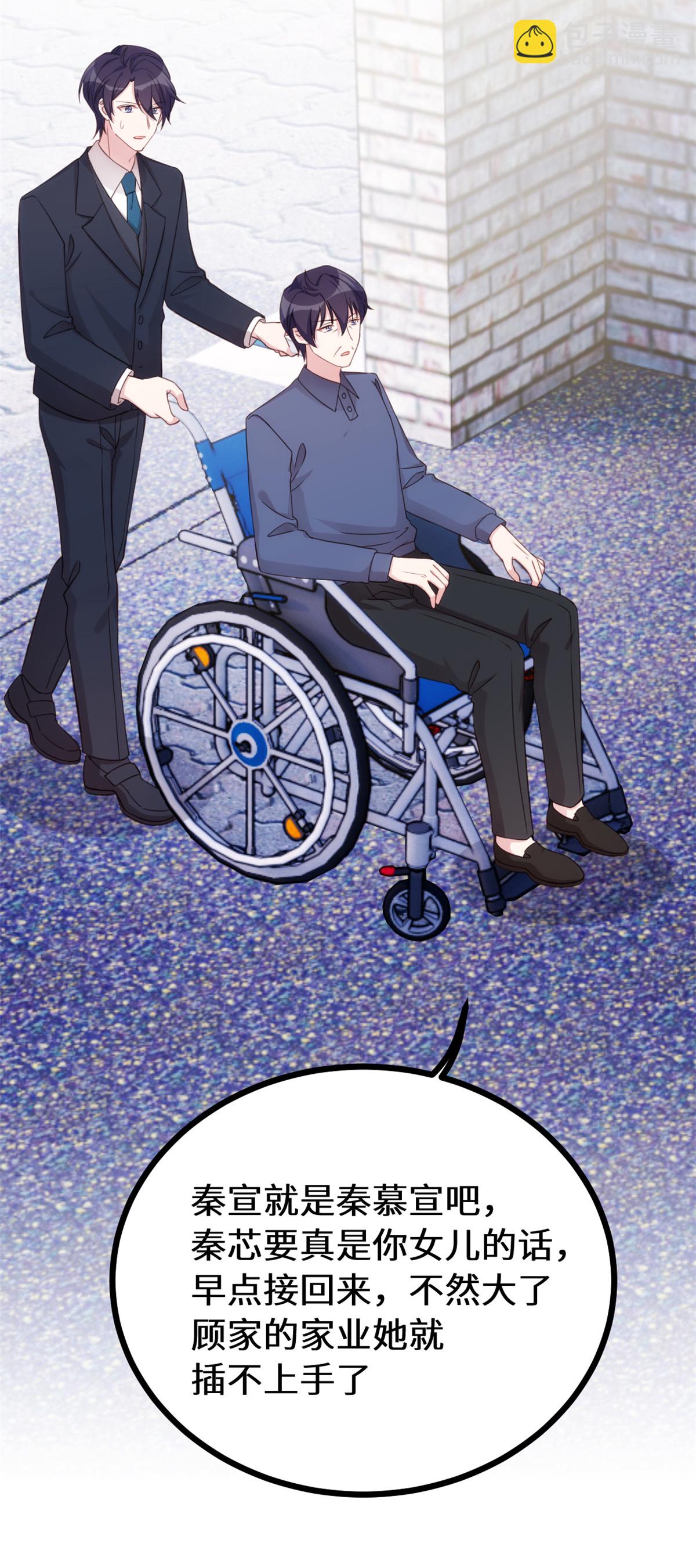 第414话 得知真相-第416话