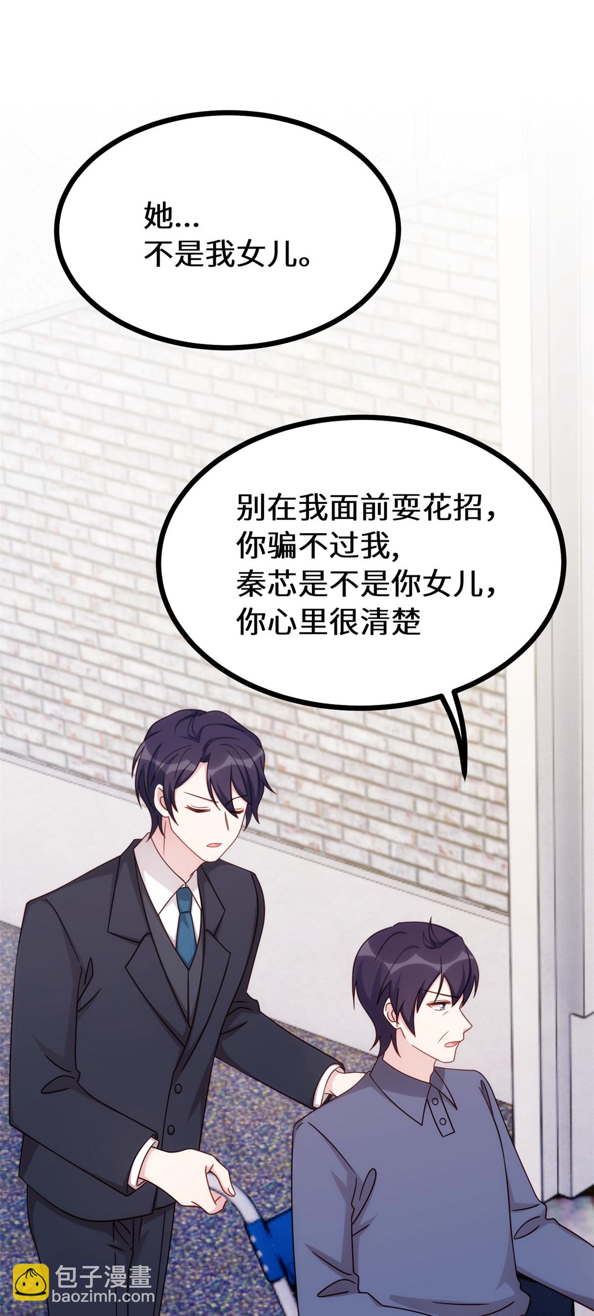 第414话 得知真相-第416话