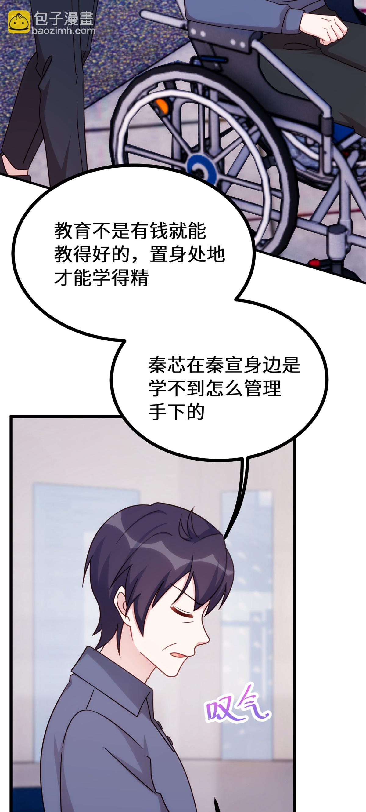 第414话 得知真相-第416话