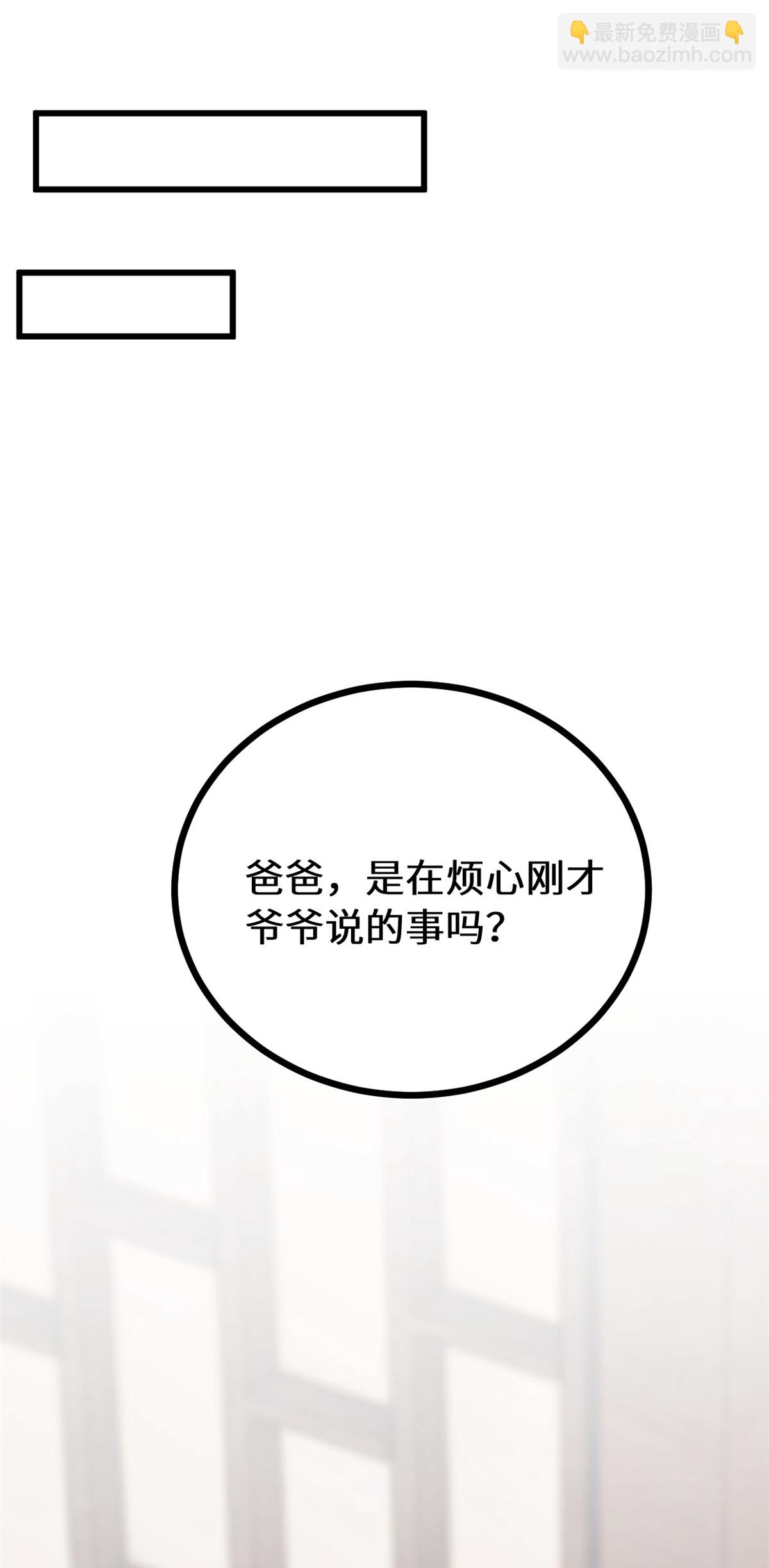 第414话 得知真相-第416话