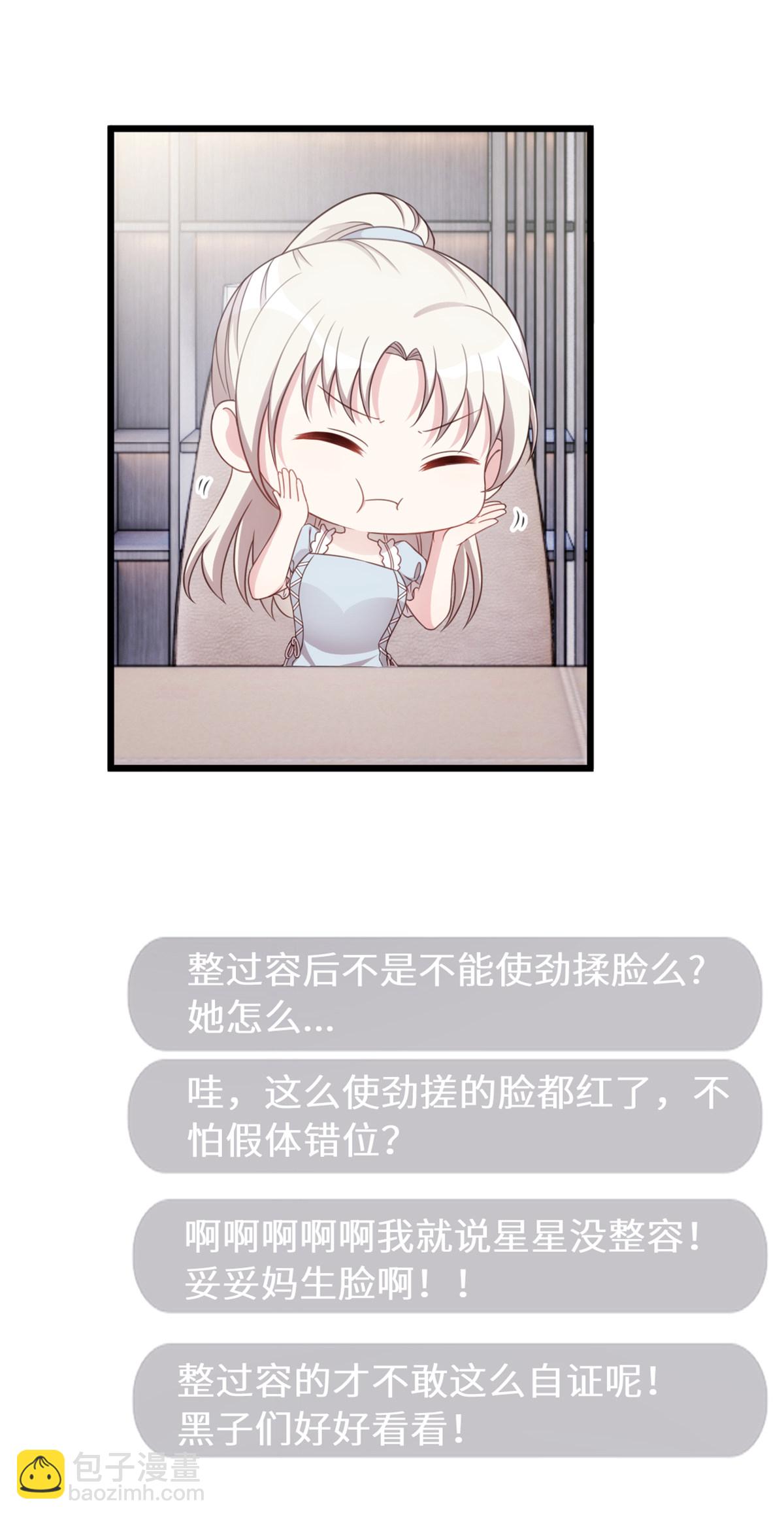 第414话 得知真相-第416话