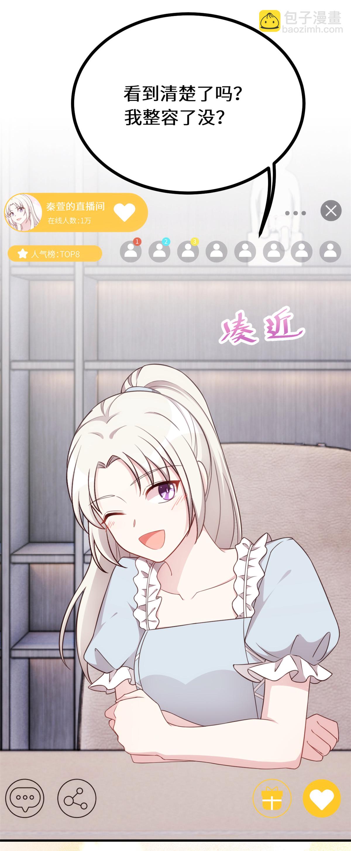 第414话 得知真相-第416话