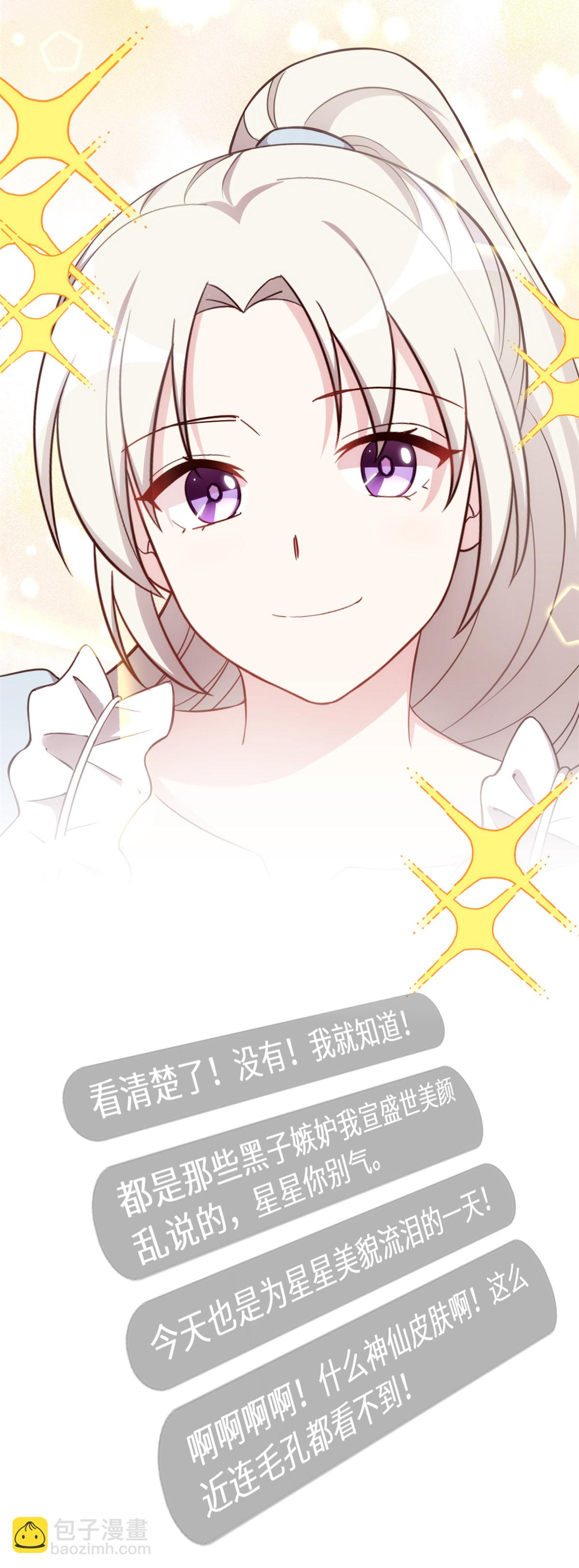 第414话 得知真相-第416话