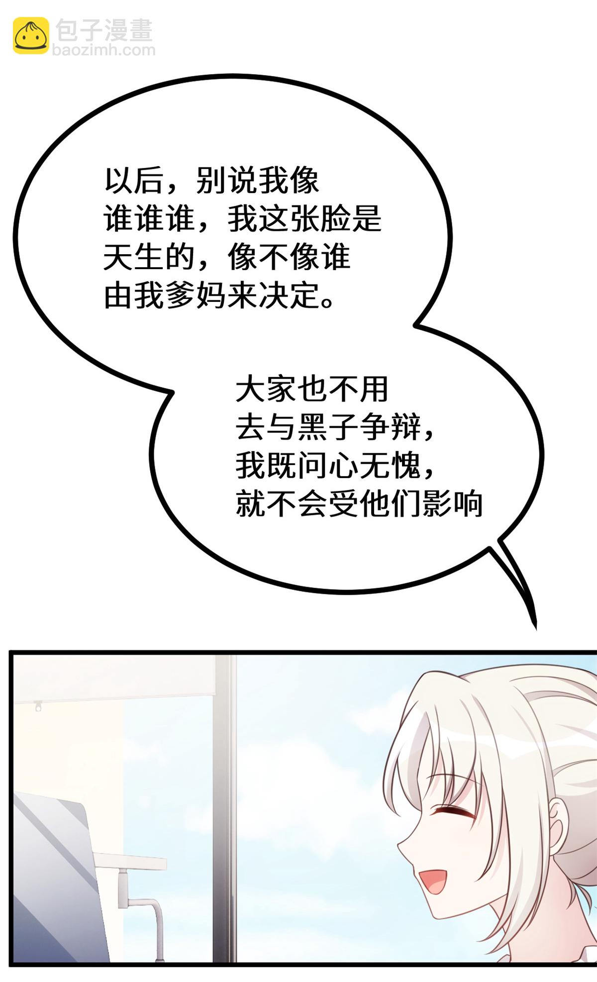 第414话 得知真相-第416话