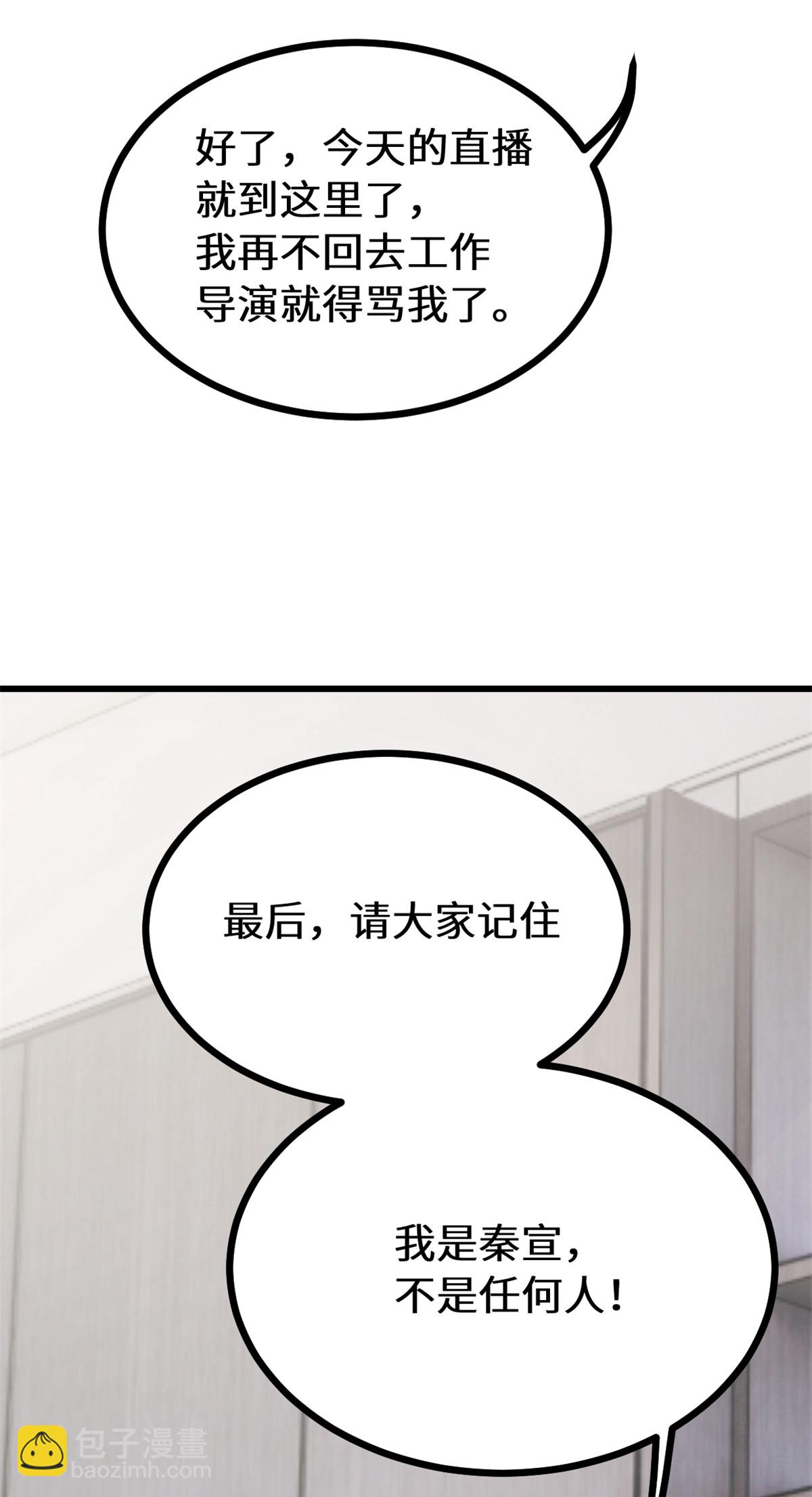 第414话 得知真相-第416话